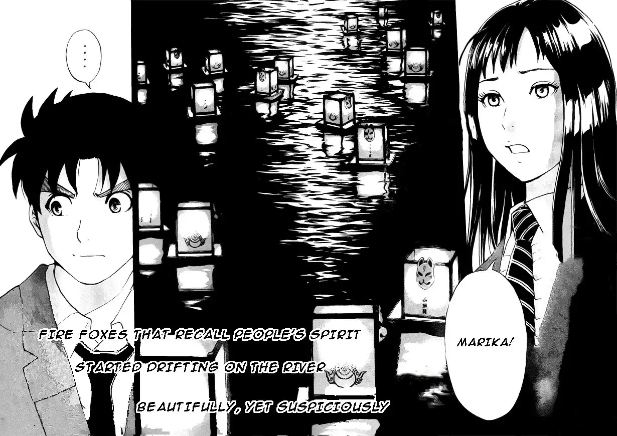 Kindaichi Shounen no Jikenbo R Chapter 26 2